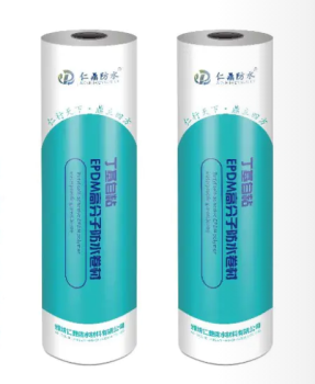 丁基自粘EPDM高分子防水卷材