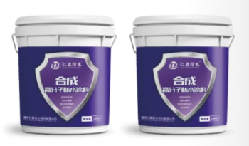 合成高分子防水涂料