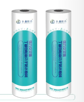 强力交叉膜丁基自粘高分子防水卷材