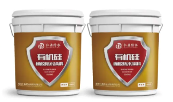 有机硅橡胶防水涂料