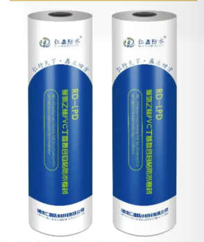 聚氯乙烯PVC丁基复合自粘防水卷材