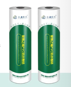 聚氯乙烯PVC防水卷材