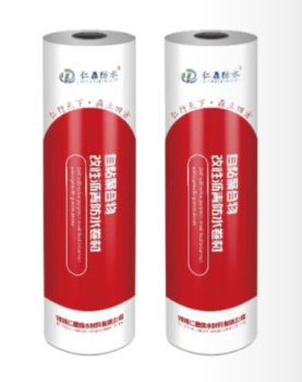 自粘聚合物改性沥青防水卷材