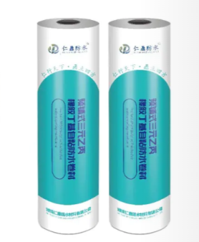 预铺式三元乙丙橡胶丁基自粘防水卷材