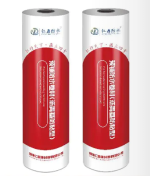 预铺防水卷材（沥青基防粘型）